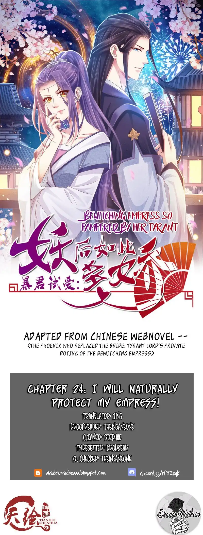Bewitching Empress so Pampered by Her Tyrant Chapter 24 1
